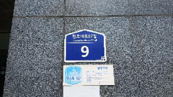 물건 사진 2