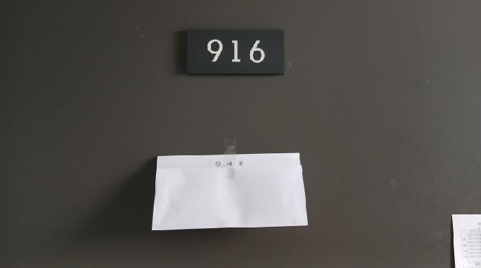 물건 사진 3