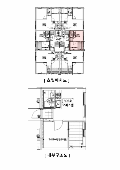 물건 사진 9