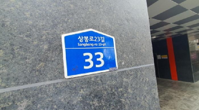 물건 사진 2
