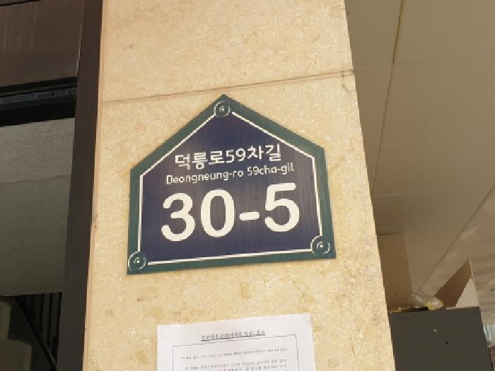 물건 사진 2