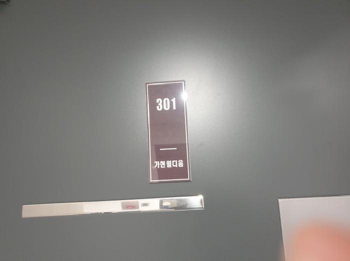 물건 사진 4