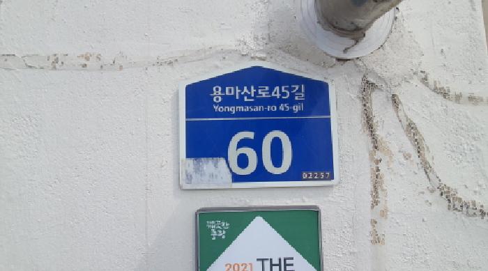 물건 사진 4