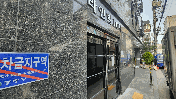 물건 사진 6