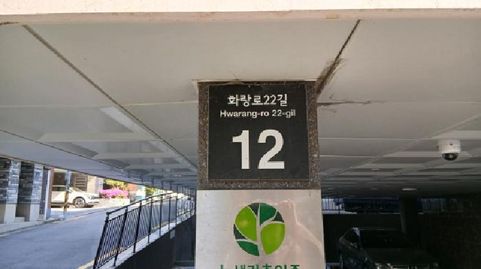 물건 사진 2