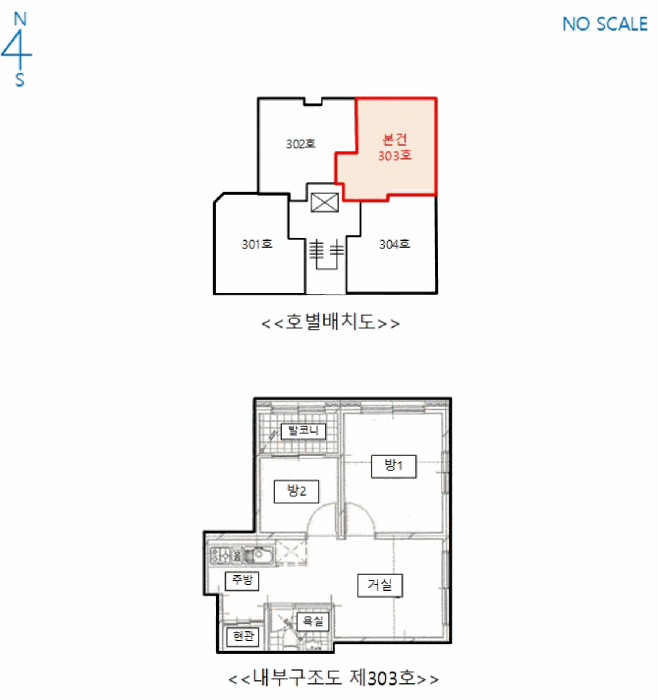 물건 사진 5