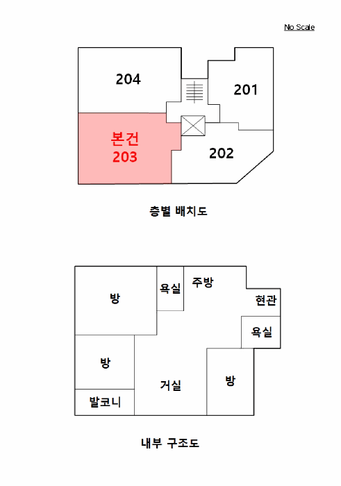 물건 사진 11