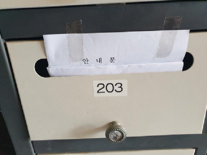 물건 사진 4