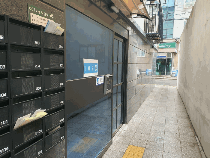 물건 사진 11