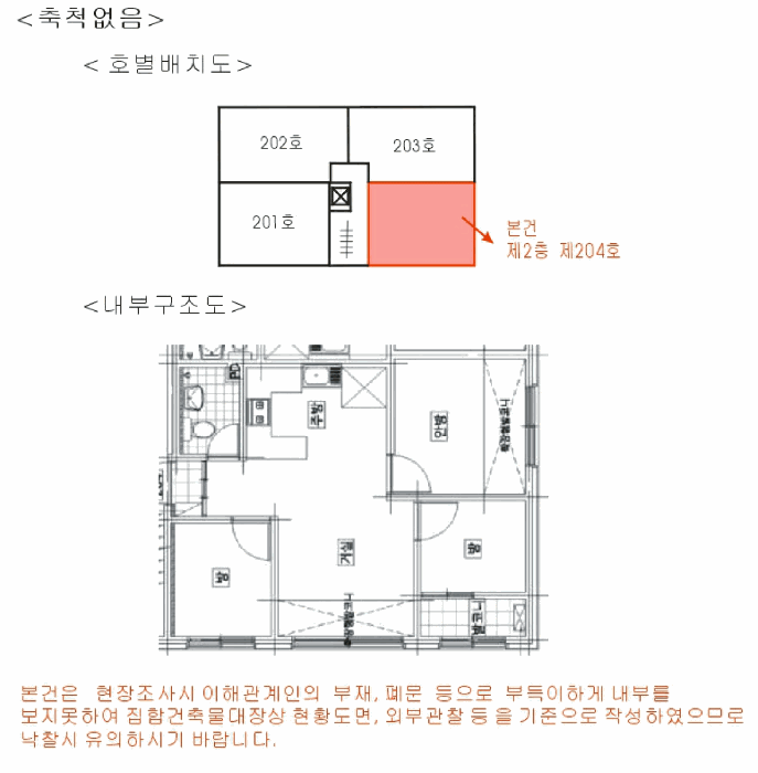 물건 사진 15