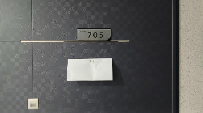 물건 사진 4