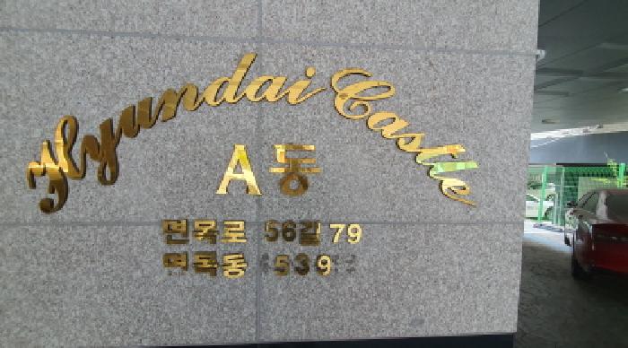 물건 사진 1