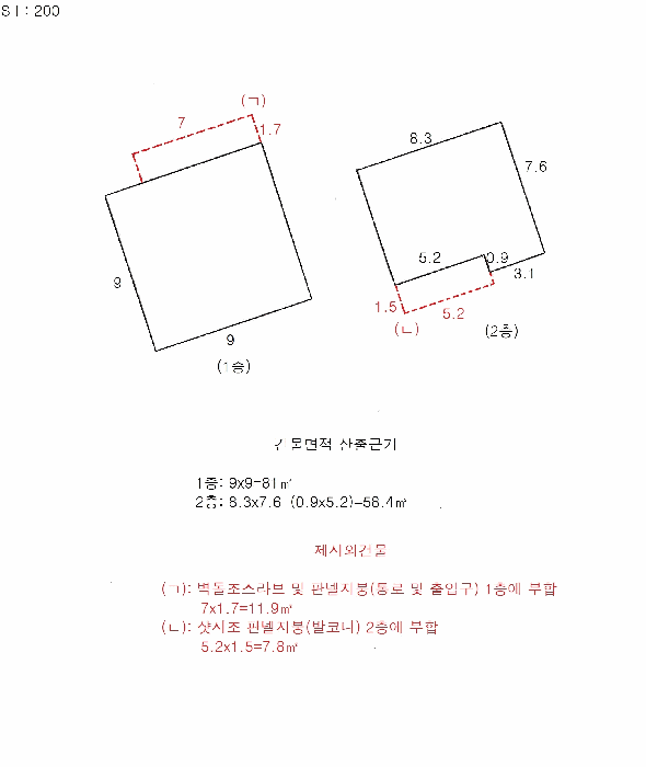 물건 사진 19