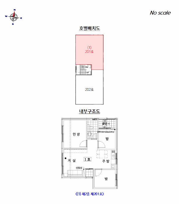 물건 사진 11