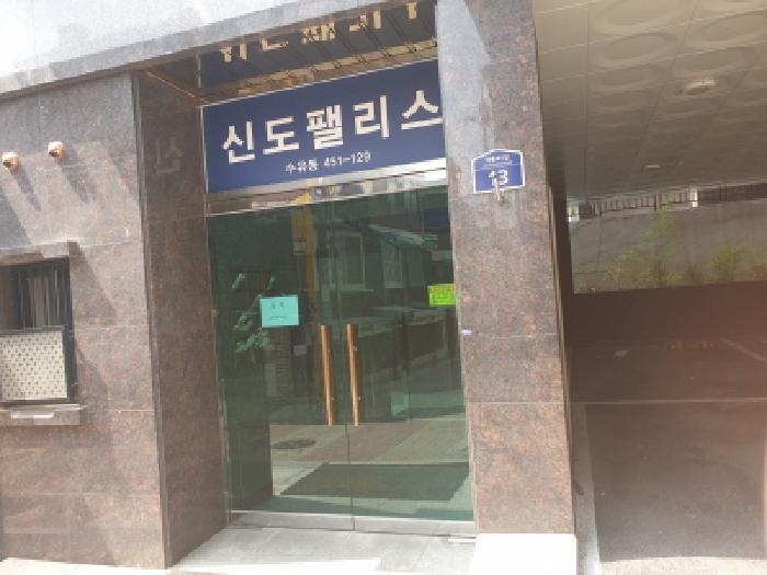 물건 사진 2