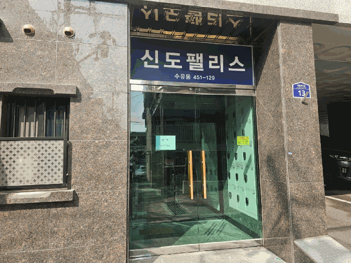 물건 사진 11