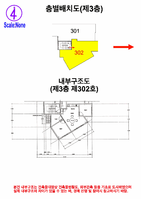 물건 사진 16