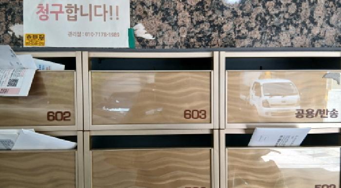 물건 사진 3