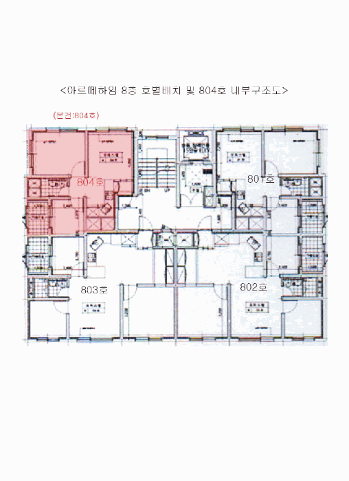 물건 사진 21