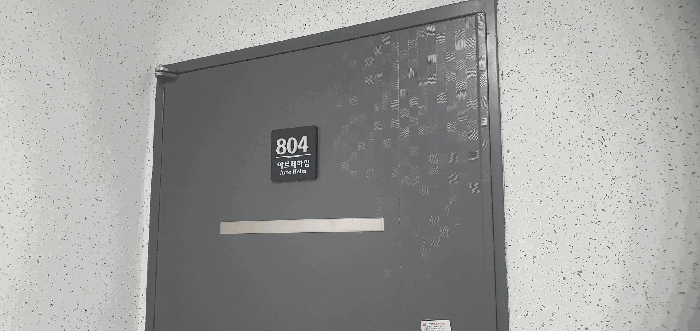 물건 사진 10