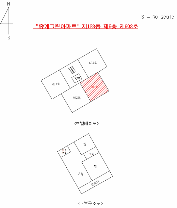 물건 사진 11