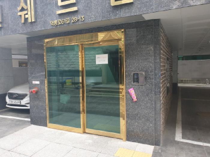 물건 사진 3