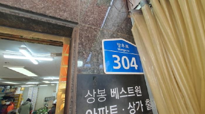 물건 사진 2