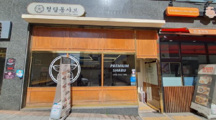 물건 사진 4