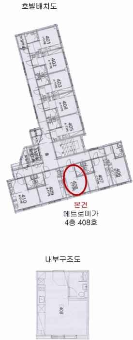 물건 사진 5