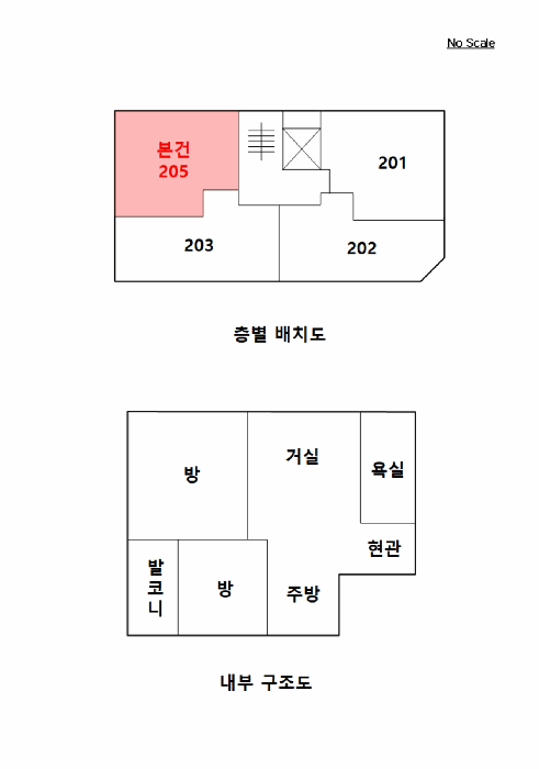 물건 사진 11
