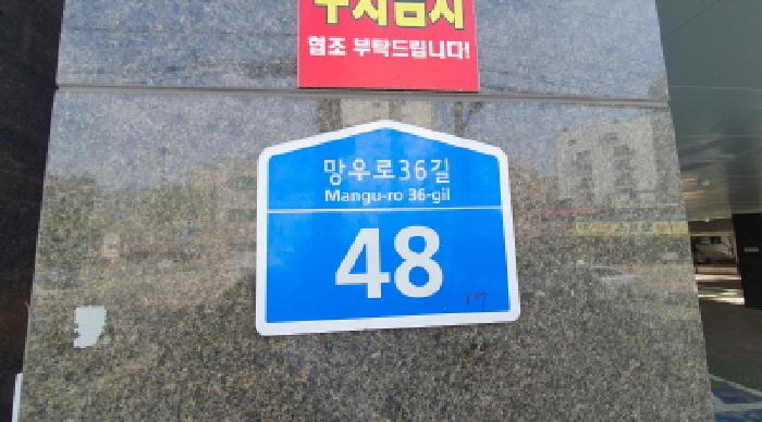 물건 사진 1