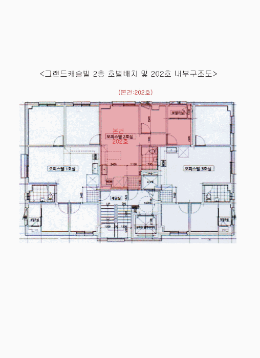물건 사진 18