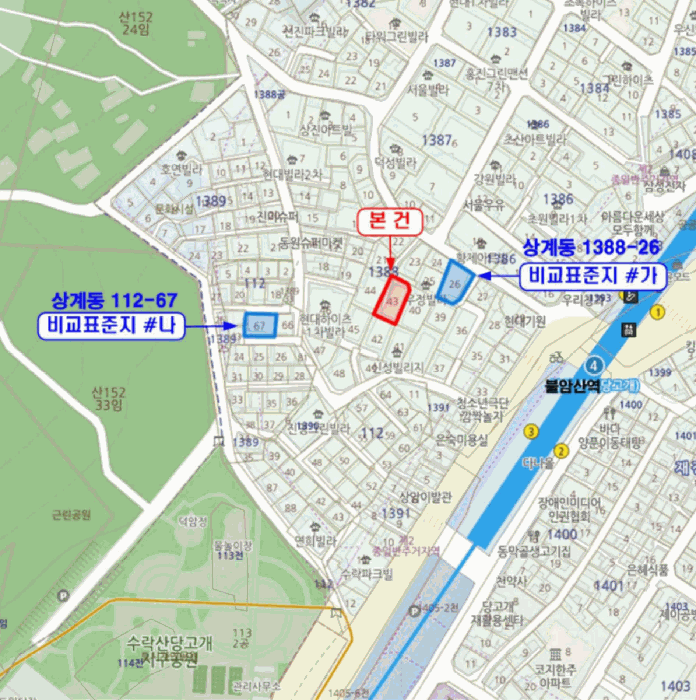 물건 사진 14