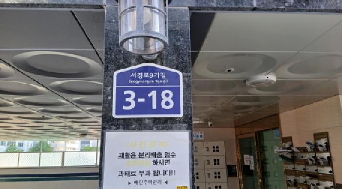 물건 사진 2