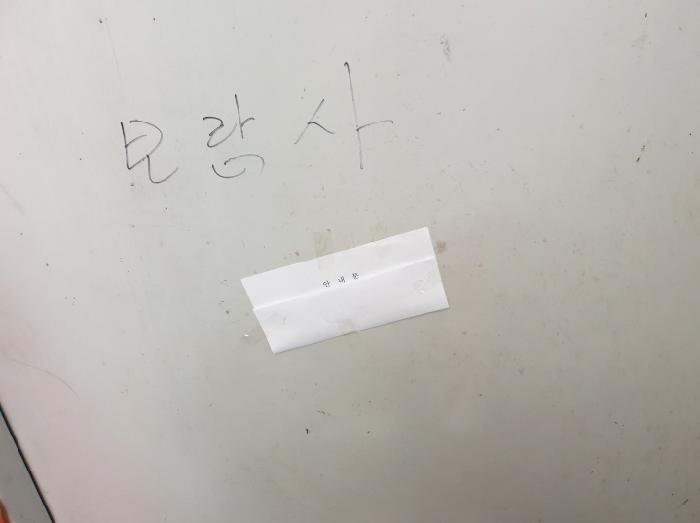 물건 사진 11