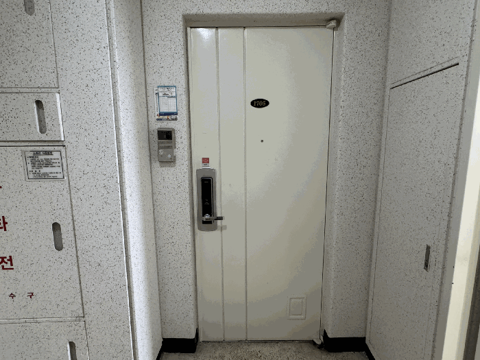 물건 사진 5