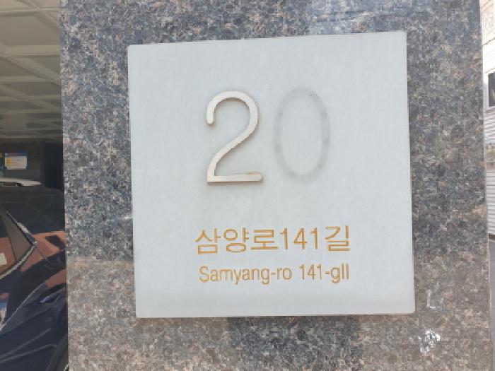 물건 사진 2
