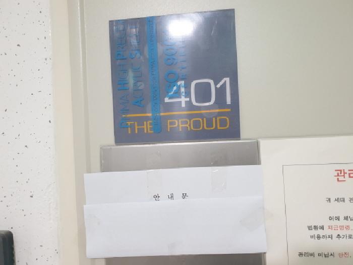 물건 사진 3