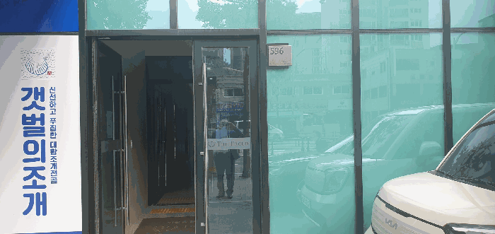 물건 사진 10