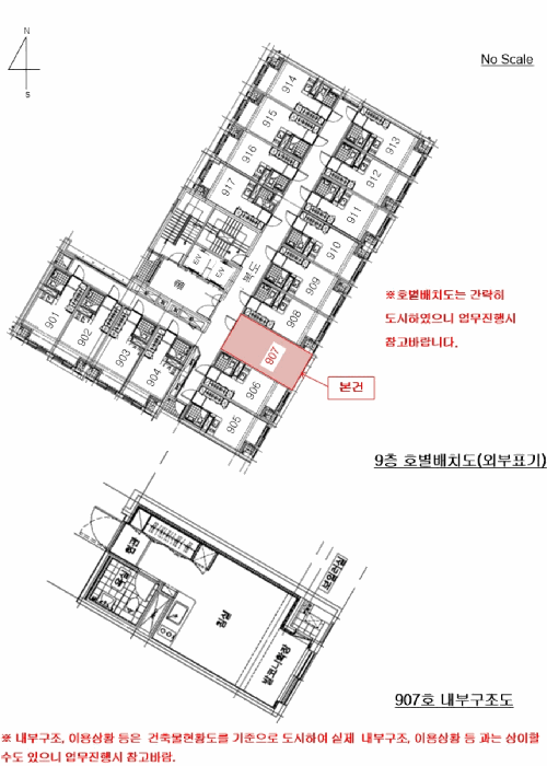 물건 사진 15