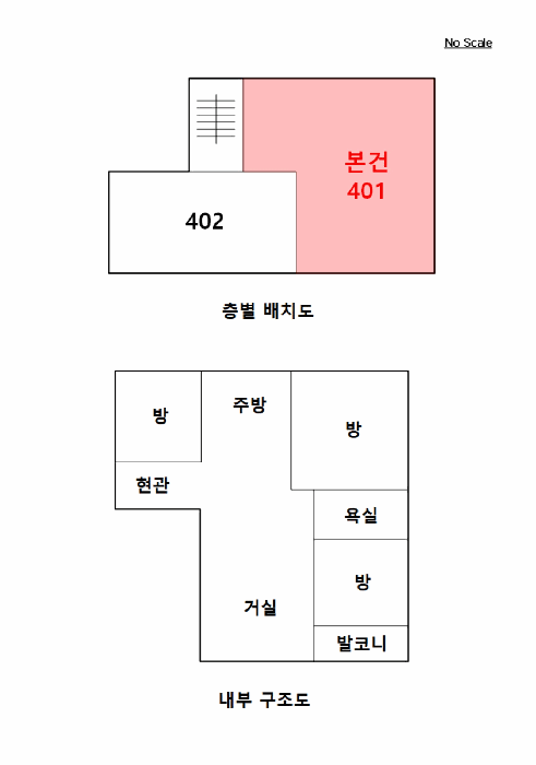 물건 사진 11