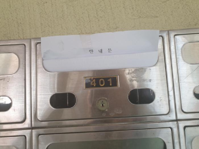 물건 사진 4