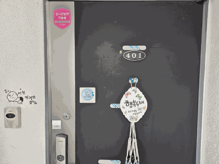 물건 사진 8
