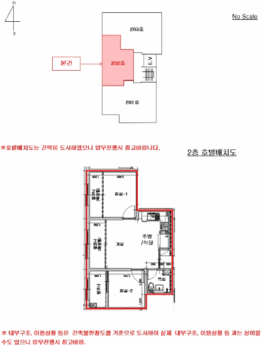 물건 사진 18