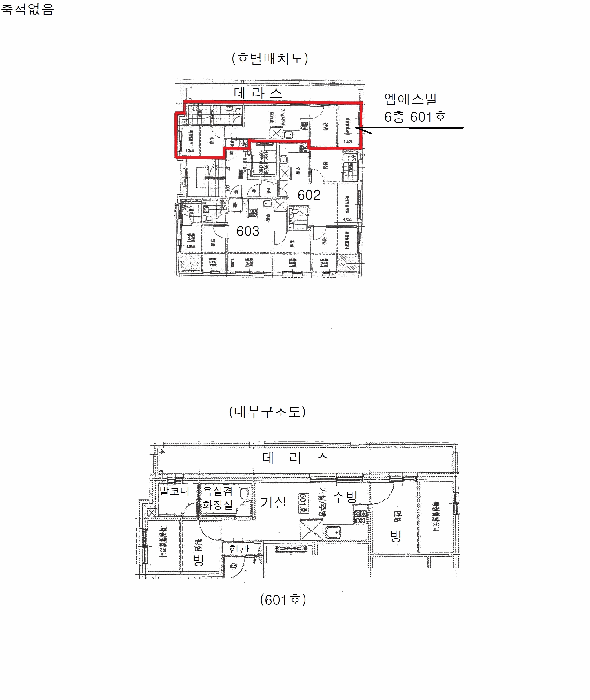 물건 사진 13