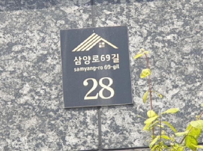 물건 사진 2