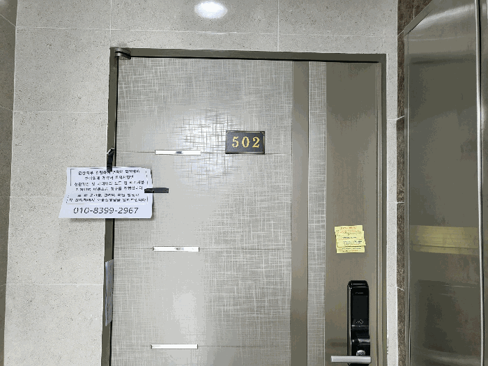 물건 사진 14