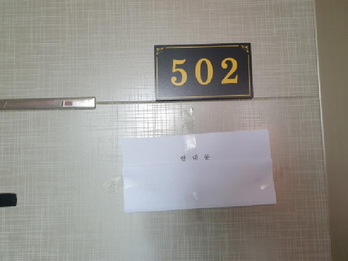 물건 사진 4
