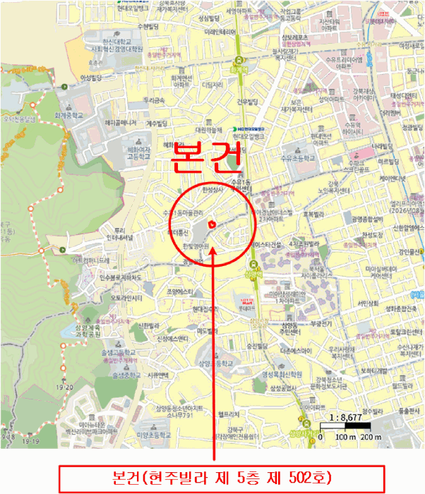 물건 사진 6