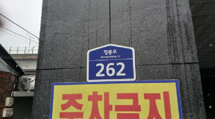 물건 사진 3